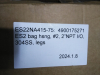 (1) BAG FILTER HOUSING - 2
