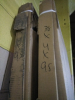 (2) INDUSTRIAL SWINGING DOOR - 3