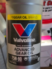 (4) FULL SYNTHETIC GEAR OIL - 2