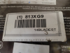 (1) CIRCULAR SAW BLADE - 3