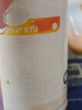 (6) SPIT FIRE RTU DEREASER - 2
