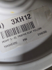 (1) TRAFFIC YELLOW ACRYLIC PAINT - 2