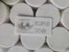 (3) BAGS OF (20) COMPOUND - 5