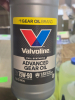 (4) FULL SYNTHETIC GEAR OIL - 2