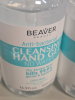(8) ANTI BACTERIAL CLEANSING HAND GEL - 2