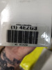 (5) PADLOCK - 2