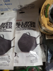 (6) DUAL LAYER FACE COVER - 3