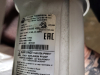 (1) ELECTRIC DRUM PUMP MOTOR - 2