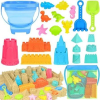 (1) SET OF BEACH SAND TOYS