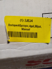 (1) BACKPACK SPRAYER - 2