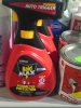 (3) INSECT KILLER - 2