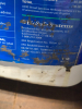 (1) BROAD SPECTRUM HERBICIDE - 3