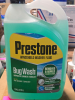 (2) WINDSHIELD WAHER FLUID - 2