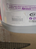 (2) FLOOR RESTORER - 3