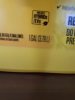 (2) ANTIFREEZE COOLANT - 3