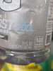 (24) RIPTIDE RUSH SPORTS DRINK - 3