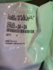 (2) FIELD ATTACHABLE HYDRAULIC HOSE FITTINGS - 2