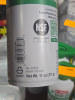 (6) FOOD GRADE PENETRATING OIL - 3
