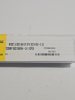 (1) SPIRAL POINT PLUG TAP - 2