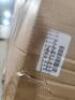 (1) PERFORATED ROLLING STEPS - 7