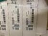 DESCRIPTION: 175 SQ FT VITAELEGANTE CREMA 12 IN. X 24 IN. PORCELAIN FLOOR AND WALL TILE BRAND/MODEL: MARAZZI INFORMATION: 12 CASES RETAIL$: $1.99 SQ F - 3