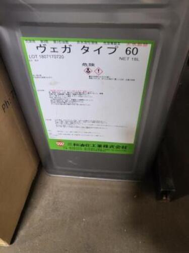 DESCRIPTION: (1) SUBDIVIDED SILICON OFF BRAND/MODEL: MUST COME INSPECT I AM NOT VERY GOOD AT TRANSLATING JAPANESE TO ENGLISH RETAIL$: $26.00 EA SIZE: