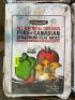 DESCRIPTION: (4) FERTI-LOME ALL NATURAL ORGANIC PURE CANADIAN SPHAGNUM PEAT MOSS- 44LBS SIZE: 44LBS LOCATION: MAIN WAREHOUSE - 2