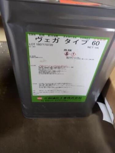 DESCRIPTION: (1) SUBDIVIDED SILICON OFF BRAND/MODEL: MUST COME INSPECT I AM NOT VERY GOOD AT TRANSLATING JAPANESE TO ENGLISH RETAIL$: $26.00 EA SIZE: