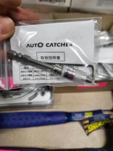 DESCRIPTION: (19) SCREW LOCK SLEEVES BRAND/MODEL: AUTO CATCHER INFORMATION: MUST COME INSPECT FOR ACCURACY RETAIL$: $10.98 EA SIZE: PHILLIPS HEAD QTY: