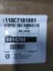 DESCRIPTION: (1) AIRLESS SPRAY GUN ASSEMBLLY BRAND/MODEL: GRACO #287553 RETAIL$: $2011.34 EA QTY: 1 - 2
