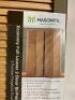 (2) 2-LOUVER PANEL BI-FOLD INTERIOR DOORS - 2