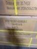 (4) PACKS OF (56) STARTECH SOLID WIRING CABLE RACEWAY DUCT COVER - 9