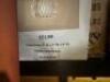 DESCRIPTION: (2) APPLETON 1-LIGHT GLOBE PENDANTS RETAIL$: $93.99 EACH QTY: 2 - 4