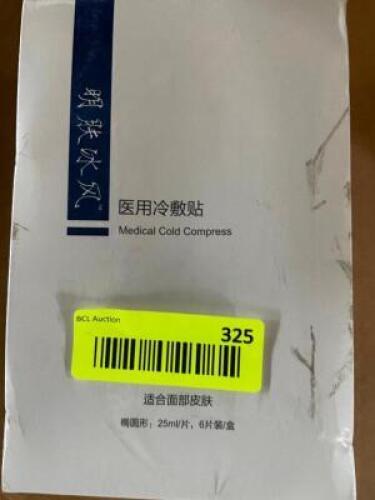 MEDICAL COLD COMPRESS