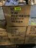 DESCRIPTION: (3) CASES OF PLUG CUTTERS. ADDITIONAL INFORMATION: (3) CASES IN LOT, SOLD BY THE CASE. LOCATION: BAY 7 QTY: 3 - 2