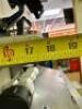 STAINLESS STEEL WALL SHELF - 6