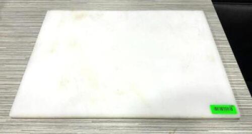 CUTTING BOARD