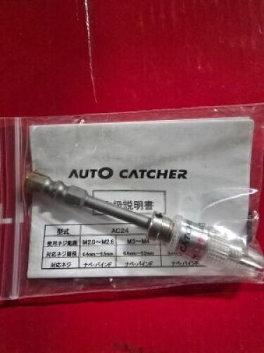 DESCRIPTION: (6) SCREW LOCK SLEEVES BRAND/MODEL: AUTO CATCHER INFORMATION: MUST COME INSPECT FOR ACCURACY SIZE: PHILLIPS HEAD RETAIL$: $10.98 EA QTY: