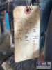 HYDRAULIC OIL PUMP AND TANK. - 24